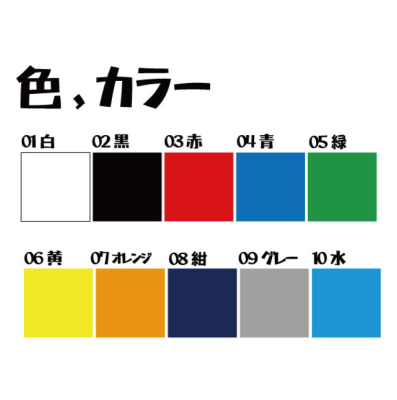 カラー正方形