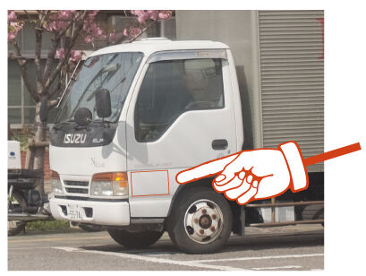 ココがいい